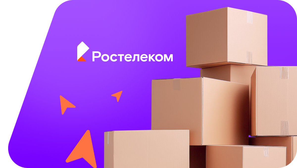 Переезд в новую квартирув посёлок Кубра (Ульяновская область)